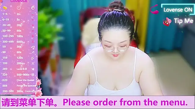 Snapshot of Weiwei5200 chatting on October 5, 7:24 am Weiwei5200 online show from October 5, 7:24 am