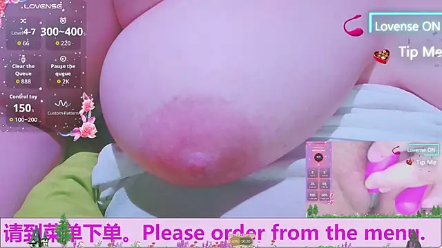 Snapshot of Weiwei5200 chatting on October 11, 10:45 pm Weiwei5200 online show from October 11, 10:45 pm