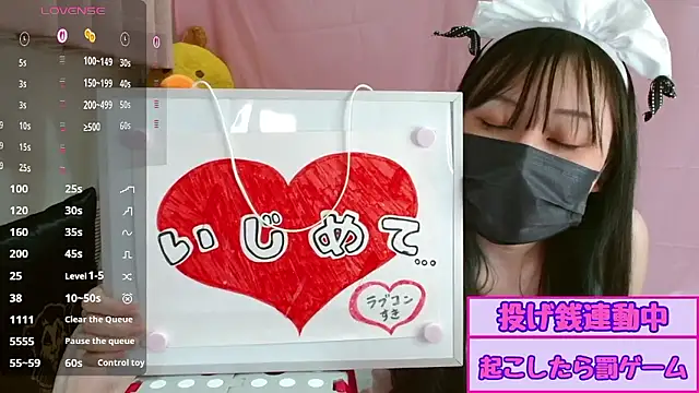 pipimi khaos online show from June 10, 11:42 am