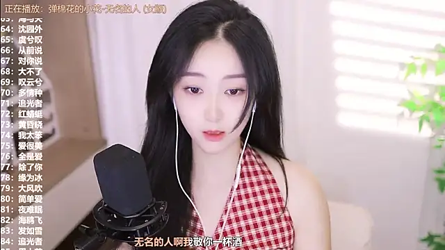 Snapshot of Muzi-sing chatting on September 17, 12:47 pm Muzi-sing online show from September 17, 12:47 pm