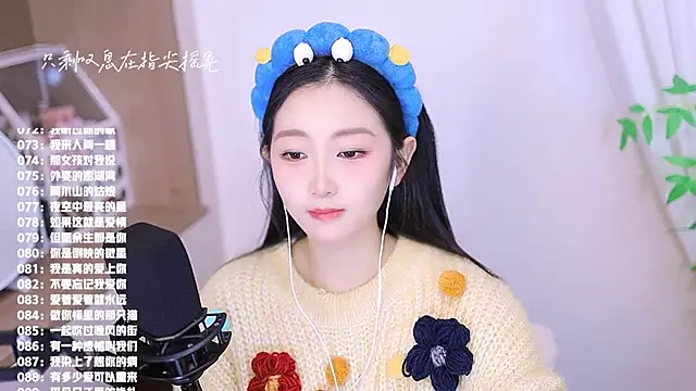 Muzi-sing online show from November 22, 1:36 pm