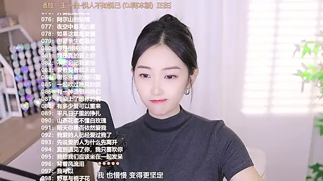 Snapshot of Muzi-sing chatting on October 9, 1:59 pm Muzi-sing online show from October 9, 1:59 pm