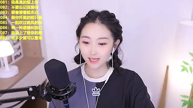 Muzi-sing online show from June 9, 10:36 am