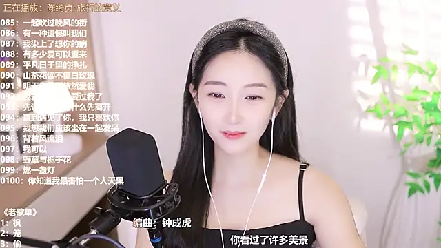 Snapshot of Muzi-sing chatting on September 15, 12:24 pm Muzi-sing online show from September 15, 12:24 pm