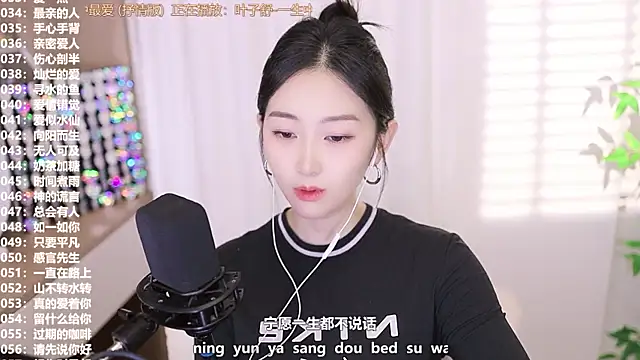 Snapshot of Muzi-sing chatting on September 24, 12:37 pm Muzi-sing online show from September 24, 12:37 pm