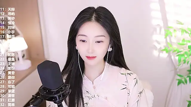 Snapshot of Muzi-sing chatting on September 14, 12:14 pm Muzi-sing online show from September 14, 12:14 pm