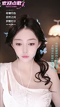 wangnana online show from March 5, 8:43 am