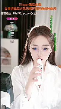 WenBao-Bao online show from October 6, 6:41 am