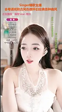 WenBao-Bao online show from September 12, 6:03 am