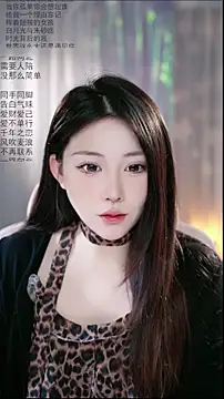 Dou-Dou-er online show from April 27, 2:08 am