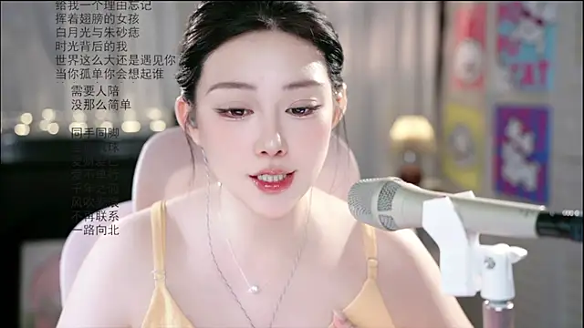 Dou-Dou-er online show from June 11, 2:53 am