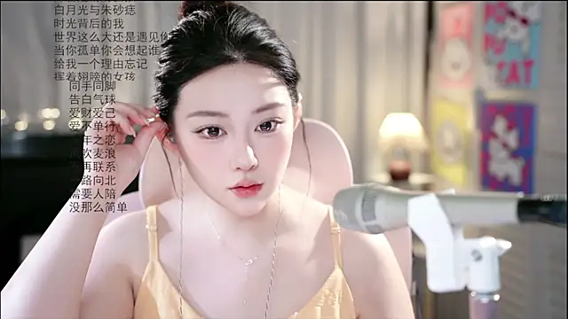 Dou-Dou-er online show from June 11, 1:05 am