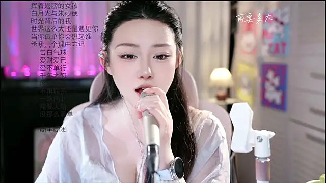 Dou-Dou-er online show from June 10, 1:27 am