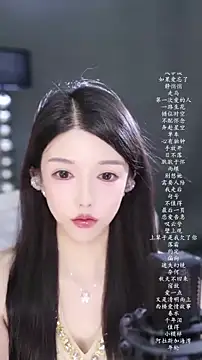 vv-77 online show from March 6, 6:14 pm