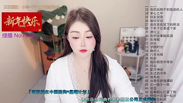 BigChili6677 online show from February 8, 11:36 am