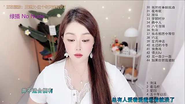 BigChili6677 online show from September 20, 12:47 pm