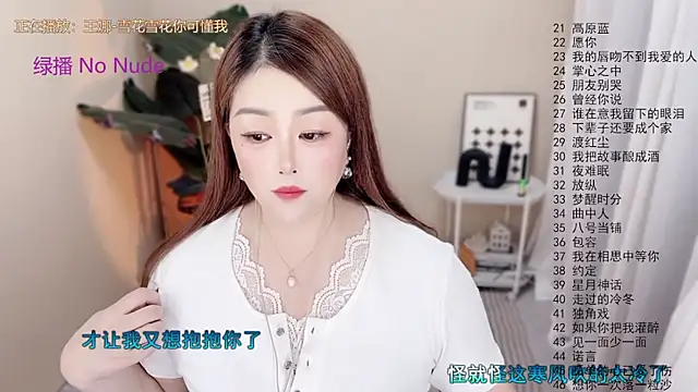 BigChili6677 online show from June 25, 12:07 pm