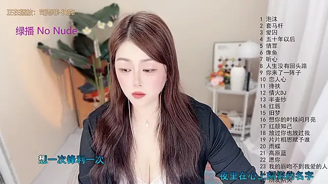 BigChili6677 online show from April 25, 12:41 pm