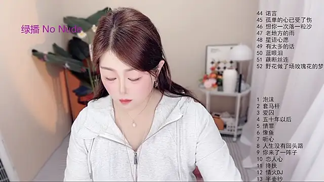 BigChili6677 online show from April 22, 12:13 pm