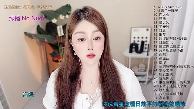 BigChili6677 online show from June 17, 12:06 pm