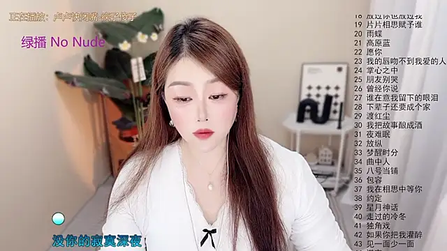 BigChili6677 online show from June 19, 12:19 pm