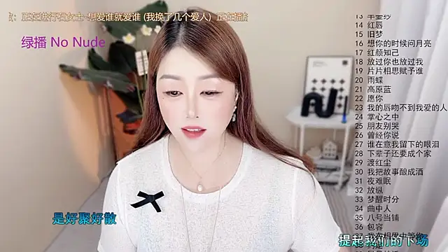 BigChili6677 online show from June 23, 12:03 pm