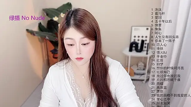 BigChili6677 online show from June 20, 12:20 pm
