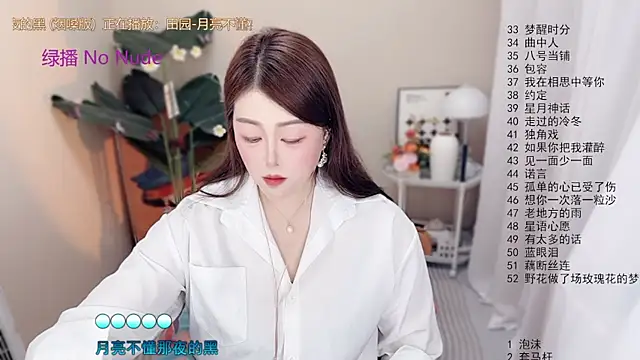 BigChili6677 online show from April 23, 12:23 pm