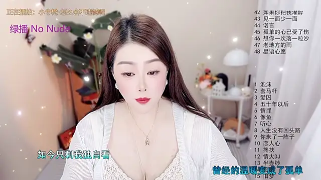 BigChili6677 online show from December 18, 12:10 pm