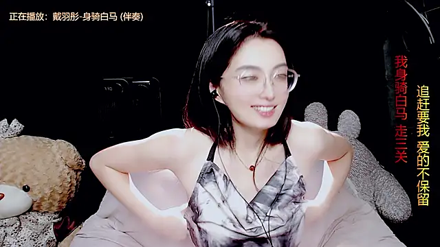 9ban online show from September 19, 12:48 pm