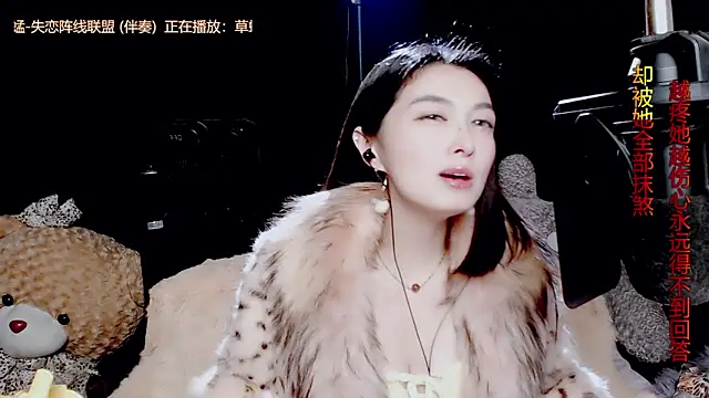 9ban online show from November 7, 12:44 pm