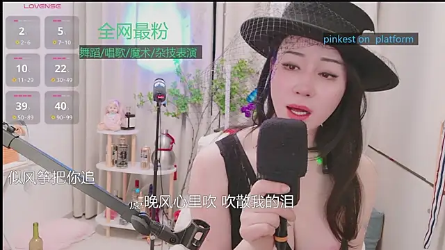 Luck Lili  online show from January 9, 5:17 pm