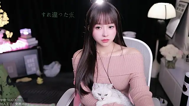 coward by online show from November 29, 1:15 pm