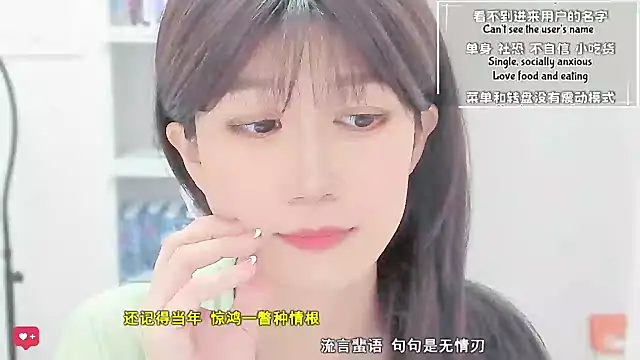 Rabbitlittlefool online show from April 14, 4:51 pm