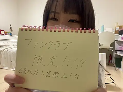 sora 033 online show from April 19, 3:56 pm