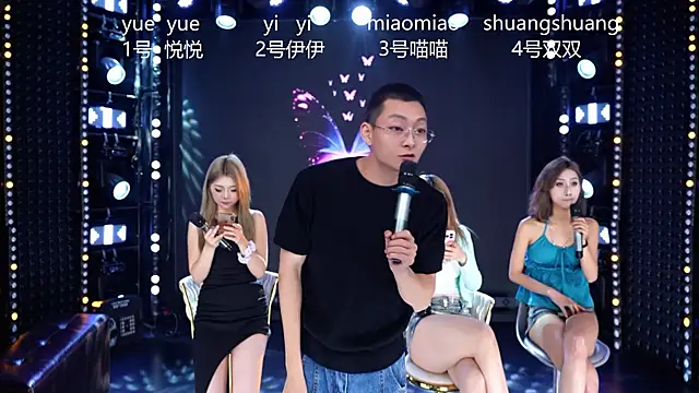 cdyyds001 online show from April 18, 11:45 am