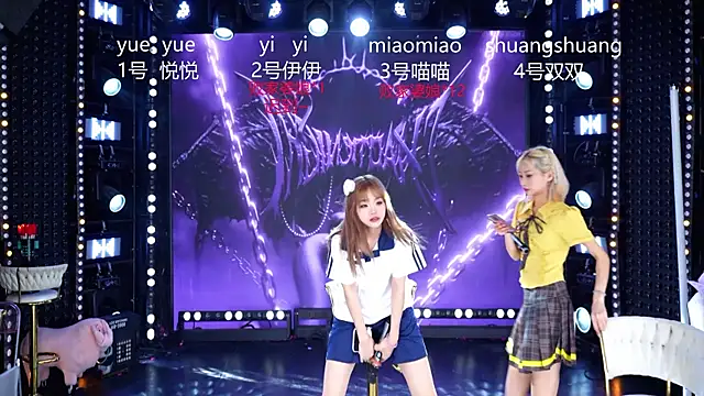 cdyyds001 online show from March 24, 11:15 am