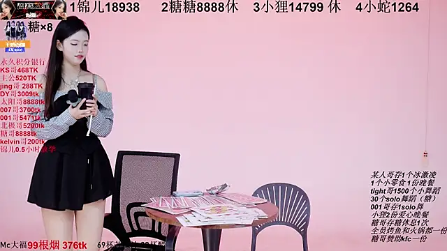 Snapshot of 1X-one chatting on October 8, 4:17 am 1X-one online show from October 8, 4:17 am