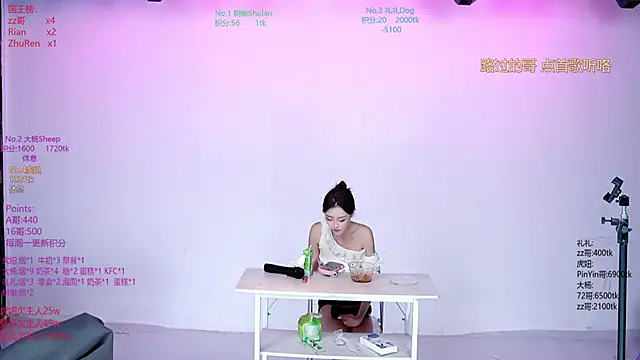 Snapshot of CM-002 chatting on September 26, 11:23 pm CM-002 online show from September 26, 11:23 pm