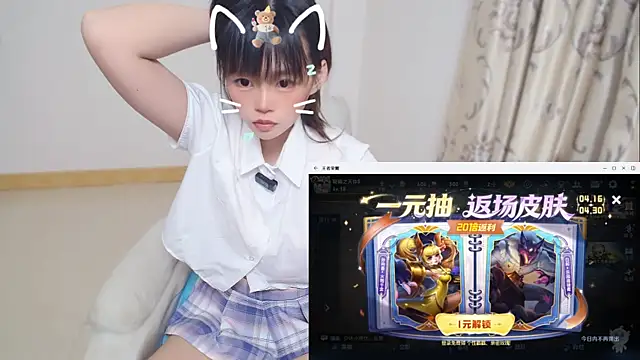 Duolamei online show from April 23, 1:02 pm