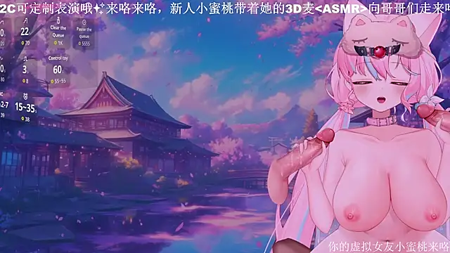 Mitao  online show from October 7, 1:43 am