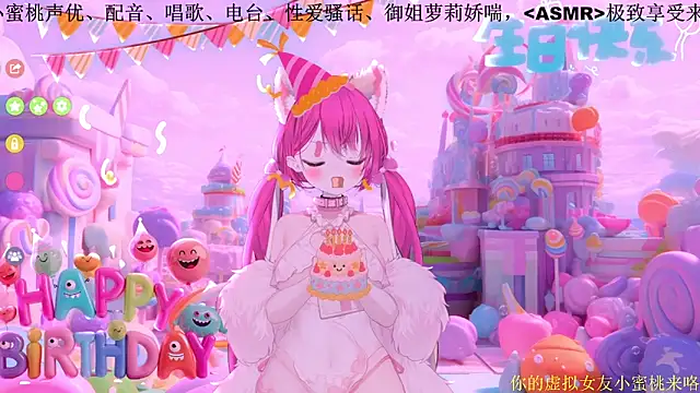 Mitao  online show from February 13, 12:23 am