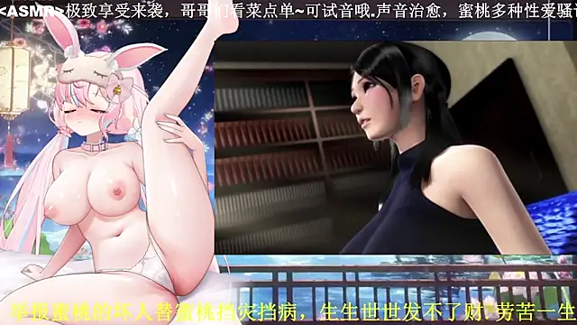 Mitao  online show from April 25, 12:24 am