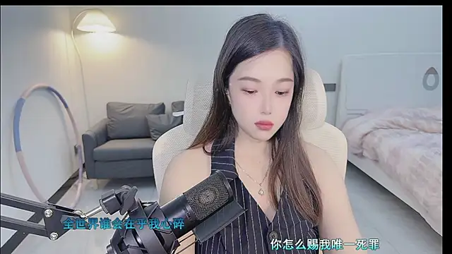 Snapshot of Maymay_ chatting on October 4, 1:00 am Maymay online show from October 4, 1:00 am
