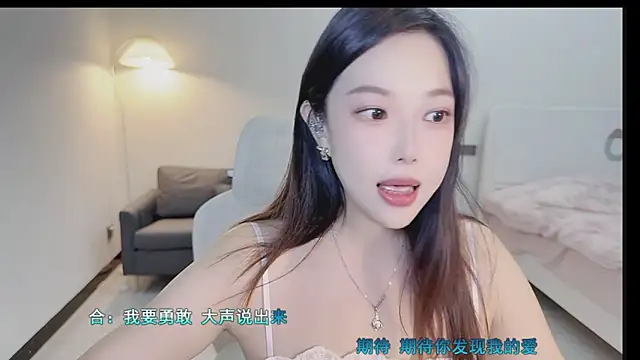 Snapshot of Maymay_ chatting on October 6, 1:11 am Maymay online show from October 6, 1:11 am