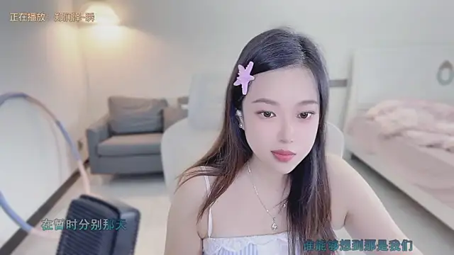 Snapshot of Maymay_ chatting on September 11, 11:16 pm Maymay online show from September 11, 11:16 pm