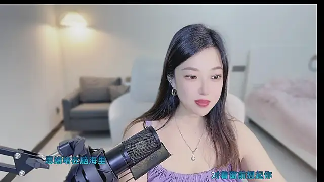 Snapshot of Maymay_ chatting on September 30, 12:49 am Maymay online show from September 30, 12:49 am