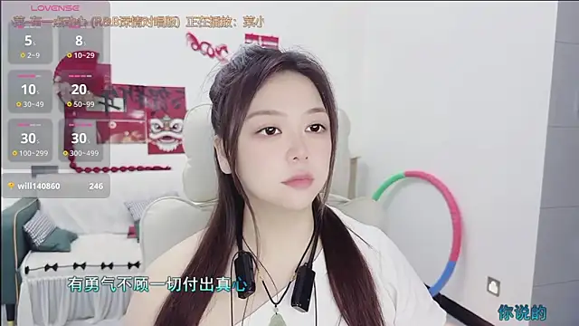 Lcey 66 online show from April 21, 2:51 am