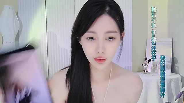 Snapshot of Nuan_Qi chatting on September 27, 2:19 am Nuan Qi online show from September 27, 2:19 am