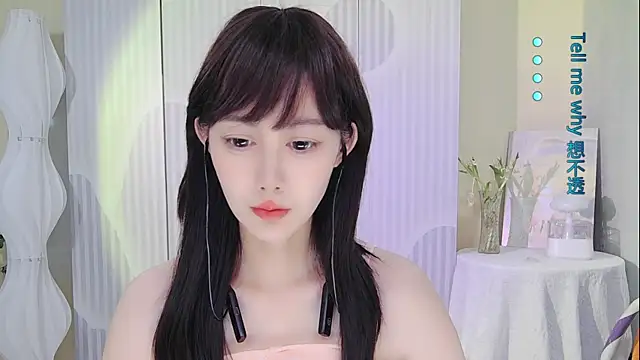 Snapshot of Nuan_Qi chatting on September 12, 1:06 am Nuan Qi online show from September 12, 1:06 am